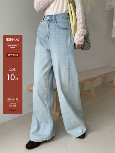 Autumn High Waist Straight Leg Wide Leg Light Blue Jeans