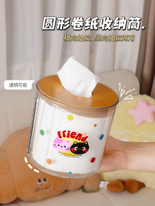 Simple round Roll Paper Towel Holder Box Nordic Style Living Room Dining Table Creative Desktop Storage Box Household Organizer