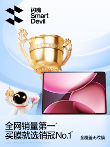 Full Screen Coverage Tempered Glass Screen Protector for OPPO Pad 4 pro SE 13.2 Inch Tablet Protective Film for Pad3 pro