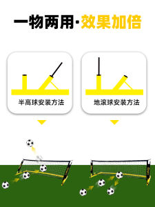 Football Training Bounce Net Rebound Grid Board Ground Ball Pass Receive the Ball Semi-High Altitude Ball Stop Auxiliary Training Equipment