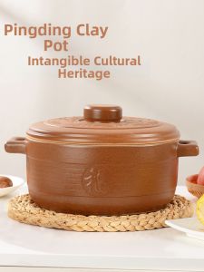 PINGDINGSHAQI | Unglazed Clay Pot For Soup Stew