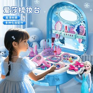 Bộ Đồ Chơi Bàn Trang Điểm Cho Bé Gái Không Độc Hại Quà Tặng Sinh Nhật Cho Bé Gái Bàn Trang Điểm Elsa Princess Phụ Kiện Đồ Chơi