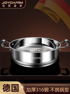 Food Steaming Stainless Steel Universal Steamer