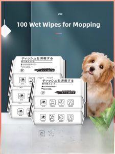 Floor Cleaning Wet Wipes Static Dust Removal Paper Special Disposable Mopping Cloth Household Cleaning Tool Wet Paper Mop