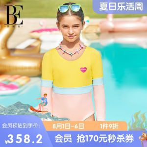 ชุดว่ายน้ำเด็กผู้หญิง Van De an แขนยาวป้องกันแสงแดด ชุดว่ายน้ำฤดูร้อน ชุดกีฬา ชุดว่ายน้ำ เสื้อคลุมกันแดด ชุดว่ายน้ำเด็ก