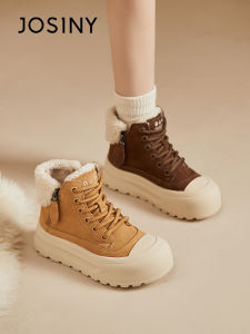 Josiny | Insulated Fur-Lined Height Increasing Martin Boots