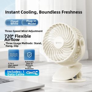 Bull | Mini Quiet Long-lasting Clamp Fan 4 inch