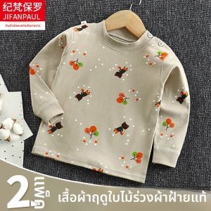 Pure Cotton Long Sleeve T-shirt for Baby Autumn Winter Wear