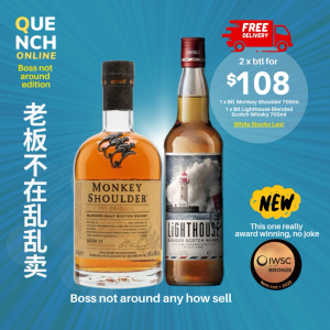 Monkey Shoulder & Lighthouse Twin Bundle Whisky Promotion