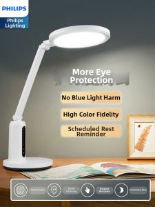 Philips | Eye Protection Desk Lamp for Studying