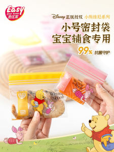 Food Grade Baby Food Storage Bags Easy Your Home Small Infant Fruit Snacks Preservation Pouches Disposable Tableware