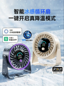 HELLOLEIBOO | Cooling Silent Portable USB Fan