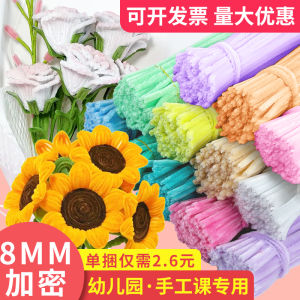 Teachers Day Handmade DIY Braiding Material Kit Full Set Children Kindergarten Twist Rod Flower Bouquet Creative Play Toys