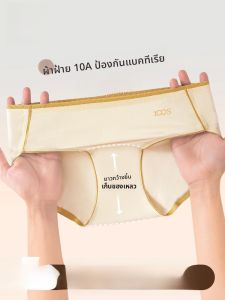 MiiOW | กางเกงชั้นในทรงสามเหลี่ยมผ้าโมดอลสำหรับผู้หญิง ระบายอากาศได้ดี ป้องกันแบคทีเรีย ไร้ตะเข็บ ทรงเอวสูง ผลิตจากผ้าฝ้ายแท้ 2025 รุ่นใหม่