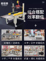 Chawt Automatic Tape Sealing Machine for No.1-13 Paper Boxes Airplane Boxes Foam Boxes Packaging Machine Office Equipment. 