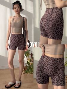 YOYO | High Waist Butt Lifting Yoga Pants