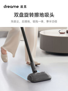 ถังสูบน้ำมันแบบติดเครื่องด้วยไฟฟ้าแบบ Original Dibenzylamine V12S V15S V16Pro Aqua Green Light Floor Brush T30 Carpet Brush Accessories