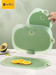 Kids Baby Special Small Cutting Board Baby Home Complementary Food Chopping Board Suit Fruit Cutting Cutting Board Vegetable Cutting Non Slip Grinding