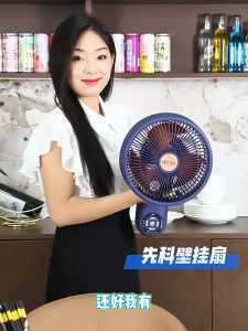 (3 Year Warranty)2025 SAST Wall Fan With Remote Control 60W High Wind Power Air Circulation Fan Wall Mounted Electric Fan Small Household Kitchen Bathroom No Need To Drill Holes And Hang On The Wall