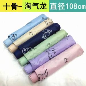 ร่มพับสามครั้งลายการ์ตูนสีดำ ร่มกันแดดกันฝน ร่มพับสามครั้งลายหมีกระเป๋า ร่มพับสามครั้งลายผลไม้ ร่มพับสามครั้งกันแดดกันฝน