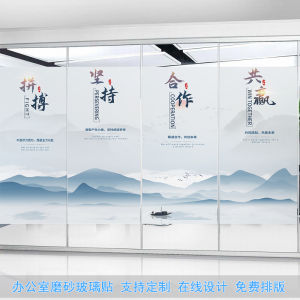 Frosted Glass Sticker Office Partition Meeting Room Window Privacy Light Control Transparent Opaque Film Decorative PVC Material