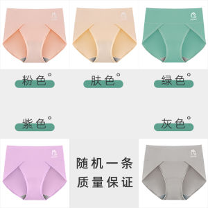 plus Size Comfortable Cotton Womens Underwear High Waist Triangle Pants Anti-Bacterial Home Wear Pure Color Briefs Shorts