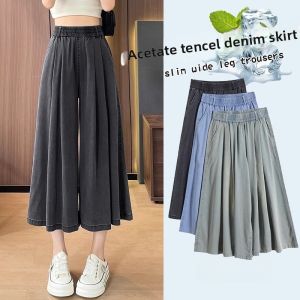 YAMIANNV | Soft Silk Wide Leg Jeans Women Summer Thin New Small Size Loose Drape Straight Ice Silk Skirt Pants High Waist Nine Points Long