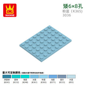 Domestic Wange Small Particle Building Blocks Compatible 3036 Assembly Loose Parts Low 6x8 Hole Accessories Educational Toys