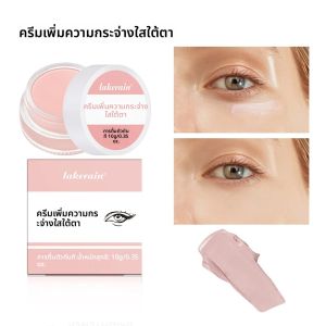 Catrice Under Eye Brightener Hydrating คอนซีลเลอร์ครีมแก้ไขปานกลางสําหรับทุกสภาพผิวปกปิดและกระจ่างใสความหมองคล้ํา