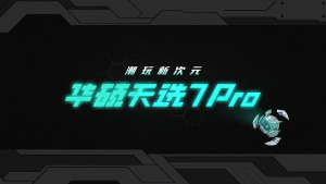 【ASUS Local Warranty】ASUS Tianxuan 7 Pro 2026 Gaming Laptop | Core U9-290HX Plus / U7-255HX / U7-251HX / i7-14650HX / RTX5070 / RTX5060 | 16inch 2.8K 300Hz Screan Notebook | ASUS TUF Gaming Laptop | ASUS tianxuan laptop | 华硕天选7 Pro