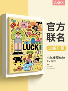 Huawei MatePad11 Tablet Case Protective Cover Anti-Fall Magnetic Absorption with Pen Slot Cute Illustration Compatible with Honor V6