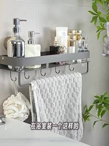 Wall-mounted No-drilling Bathroom Storage Rack