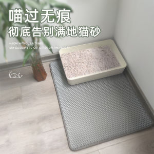 Litter Box Double-Layer Filter Anti-out Cat Litter Mat Anti-Splash Sand Leakage Mat Pet Cat Toilet Accessories