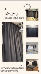 ผ้าม่านสีเทา ม่านประตูห้อง ม่านกั้นแอร์ ม่านโฮมโปร ม่านกั้นห้อง ม่านกันแสง ผ้าม่านสีเทาอ่อน ส่งฟรี ม่านสั่งตัด พร้อมส่ง ผ้าม่านหน้าต่าง ของตกแต่งห้อง  ม่านหน้าต่าง ม่าน  ผ้าม่าน2เมตร blackout