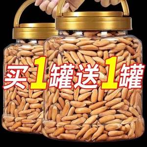 Hand Peeled Open Large Pine Nuts