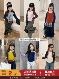 Autumn 2025 High Elasticity Short Sleeve Childrens T-shirt for Girls with Shoulder Insert Long Sleeve Base Shirt Cotton Blend