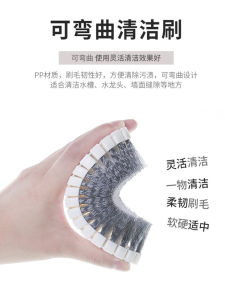 Bàn Chải Rửa Bồn Rửa Nhà Bếp Đa Năng Có Thể Cong Không Để Lại Góc Chết Dụng Cụ Vệ Sinh Nhà Bếp Bàn Chải Nhựa Dùng Trong Gia Đình