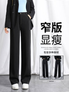 กางเกงขายาวทรงตรงสีดำ กางเกงขายาวลำลองสำหรับผู้หญิง ทรงหลวม ทรงเข้ารูป ทรงเข้ารูป เอวสูง ทรงหลวม กางเกงขายาวทรงตรง