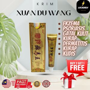 LUCASXELV - Ekzema Psoriasis Gatal Kulit Kurap Dermatitis Kudis Krim XuanDuWang 15g / Eczema Psoriasis Beriberi Fungus Traditional Chinese Herbal Cream 15g / 藏药癣毒王 湿疹 牛皮癣 蚊虫叮咬 脚臭 皮炎