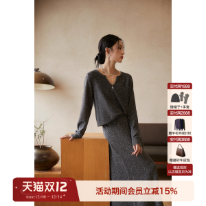 Shihaohan Ge Sparkling Knitted Top And Skirt Set Commute Bright Shiny Wool Cashmere Blend Short Length Three Quarter Sleeve