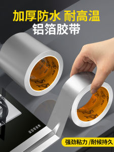 Kitchen Countertop Gas Stove Water Edge Sealing Strip Mold Proof Waterproof Sticker Sink Gap Filler Dishwashing Basin Edge Water Barrier