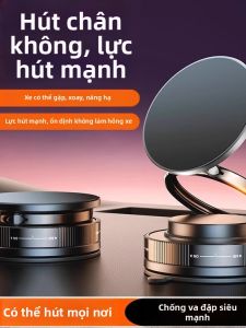 GUOQI | Đế Đỡ Điện Thoại Ô Tô Có Miếng Hút Chân Không