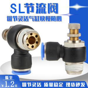 Pneumatic Cylinder Flow Control Single Direction Limiting Throttle Valve with Air Tube Connector for Industrial Use