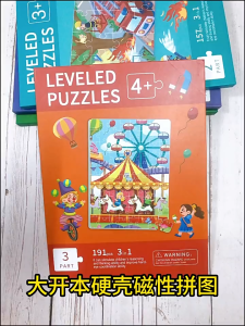 Kids Early Learning Educational Magnetic Puzzle Busy Book Toy Set