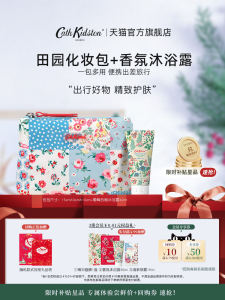 Cath Kidston Makeup Bag Hand Cream Antibacterial Spray Birthday Gift for Girlfriend Teachers Day Gift for Best Friend