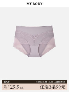 Pure Cotton High Waist Seamless Lace Womens Underwear Triangle Panties Comfortable Breathable Briefs Daily Wear MYBODY