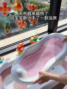 [Choo Choo Toy] Newborn Baby Foldable Bath Tub Support Stand Baby Shower Net Anti-Slip 婴儿洗澡网架 Besen Mandi Bayi - BA01