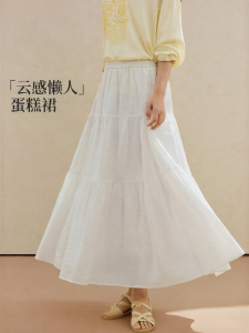 INMAN | Elegant Tulle French White Skirt