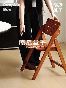 NANGUAHEZI | Ghế Ăn Gấp Đựng Phù Hợp Với Nhà Nhỏ Gỗ Cứng Và Mây