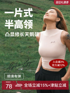 AlphaGym Half-High Collar Vest Embroidered Sport Top Womens Slim Fit Sleeveless Inner Wear for Early Autumn